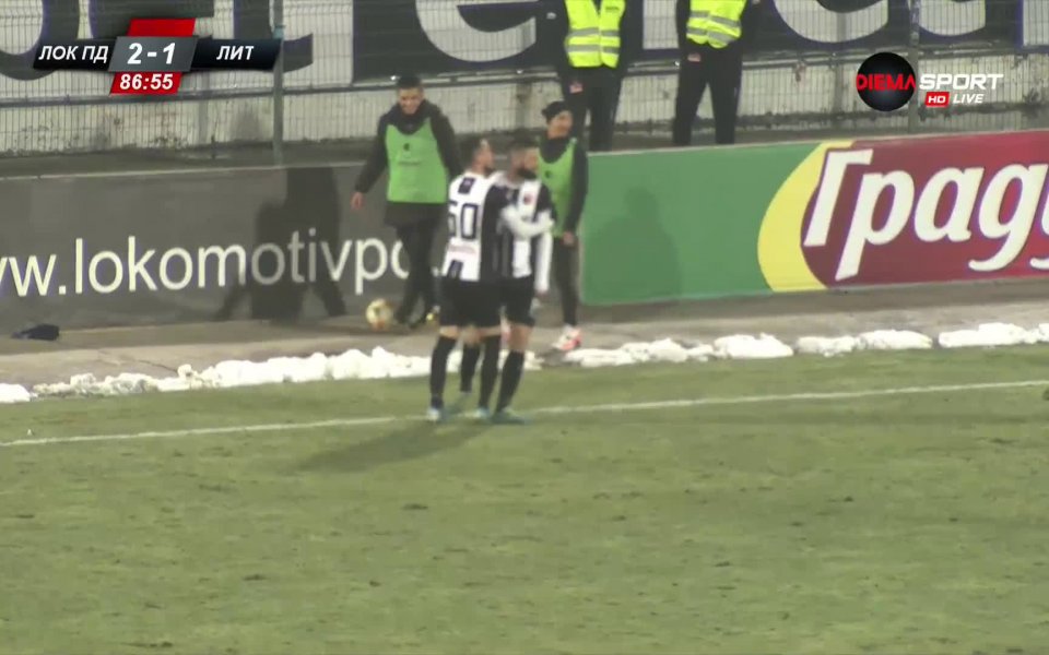 Отборът на Локомотив Пд победи Литекс с 2:1 и продължава