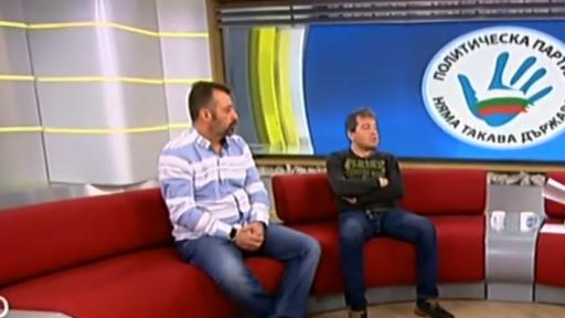  <p>Сценаристите на Слави: Решението е малоумно</p> 