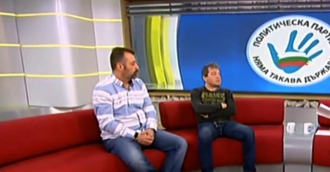 България Сценаристите на Слави В краен случай ще учредим друга