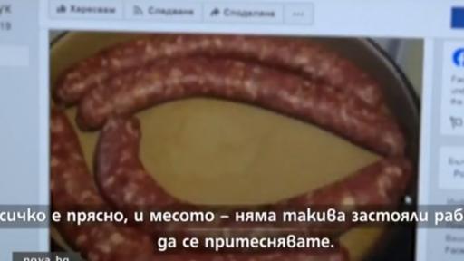  Колбасите в интернет - безвредни ли са 