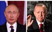  За какво приказваха Путин и Ердоган по телефона 