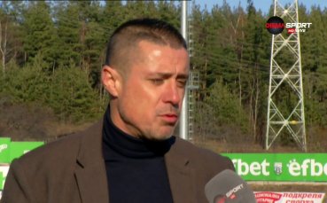 Наставникът на Витоша Бистрица Енгибар Енгибаров коментира поражението на тима