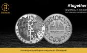  <p>Пловдив със сребърна сбирка от 5 медала</p> 