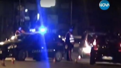  Какво е правила българката, забъркана с мафията в Италия 