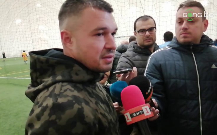 Божинов: Много хора ме коментират, а те къде са играли?