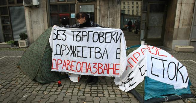 България Протест с палатки под прозорците на Ананиев Медицински работници
