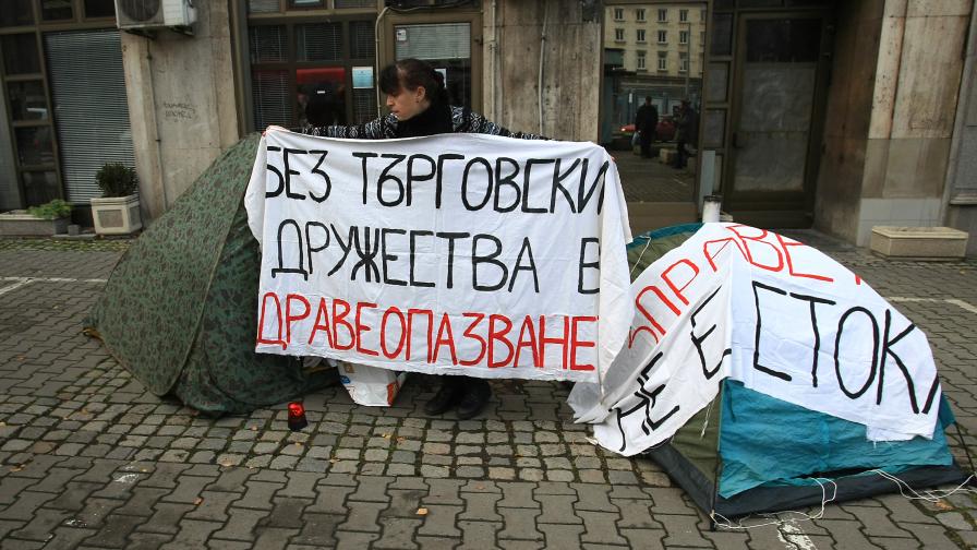  Протест с палатки под прозорците на Ананиев 