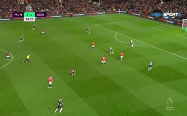 Манчестър Юнайтед - Нюкасъл 4:1 /репортаж/