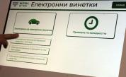 Въвеждат онлайн винетка за паркиране в София
