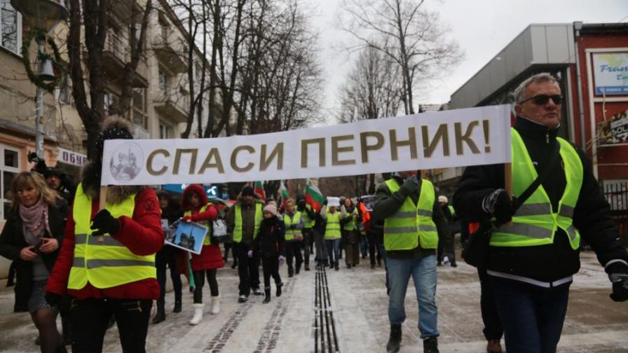  Регионална инспекция за опазване на околната среда: Въздухът в Перник е токсичен със серен диоксид 