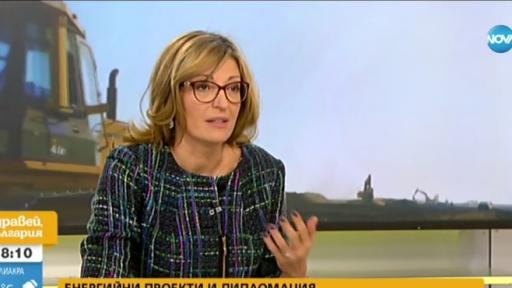  Екатерина Захариева 