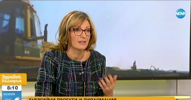 България Захариева Ще купуваме газ изгоден за потребителите Днес е