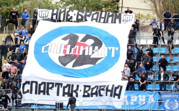 Ръководството на Спартак Варна обяви високи цели