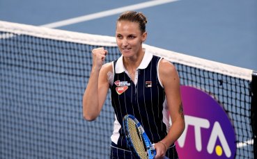 Каролина Плишкова защити титлата си на турнира по тенис в