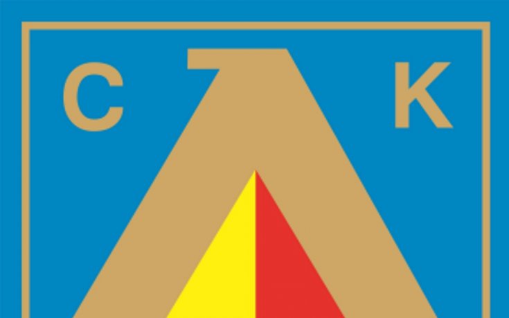 ОСК Левски ще награди най-добрите си спортисти