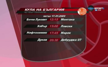 Българската волейболна легенда Евгени Иванов бе специален гост в предаването