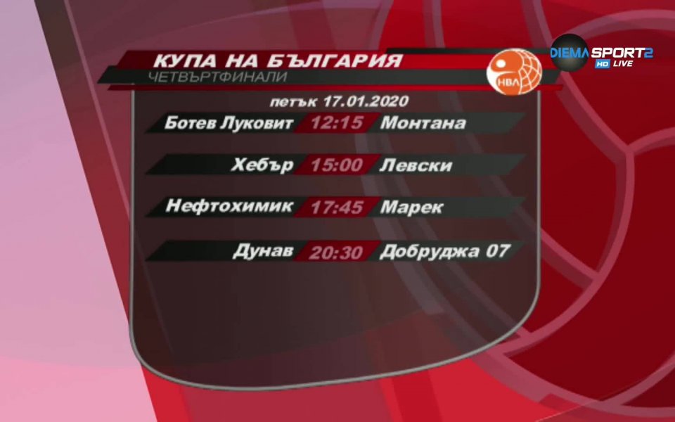 Българската волейболна легенда Евгени Иванов бе специален гост в предаването