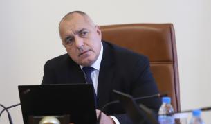  Борисов към Петкова: Сваляш студения запас - България 