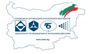  <p>АОБР: Направо геноцид над цялата българска индустрия</p> 