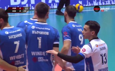 Хебър се справи с Левски и продължава защитата на трофея