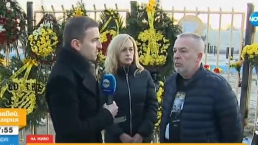  Родителите на убития българин в Гърция търсят правдивост 