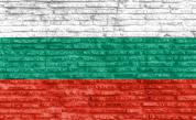  <p>Последните години на Народна република България: дали и през днешния ден не е същото?</p> 