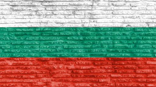  <p>Последните години на Народна република България: дали и през днешния ден не е същото?</p> 