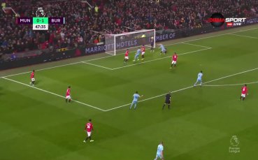 Манчестър Юнайтед - Бърнли 0:2 /репортаж/