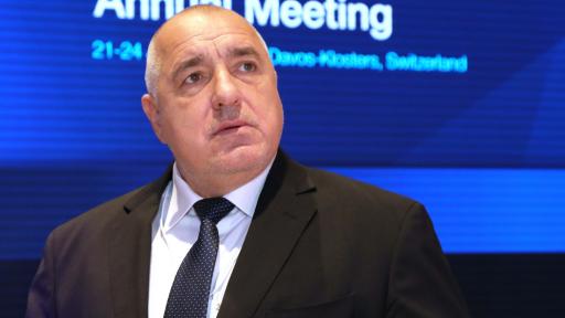  Бойко Борисов 