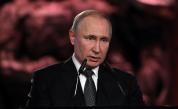  Путин: Да сложим завършек на ксенофобията и антисемитизма 