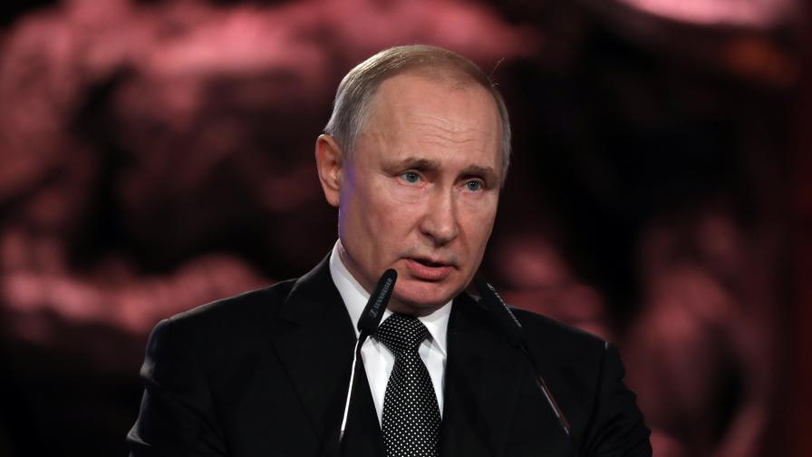Путин: Да сложим край на ксенофобията и антисемитизма