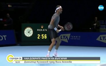Един от най добрите български тенисисти застана пред камерите на NOVA