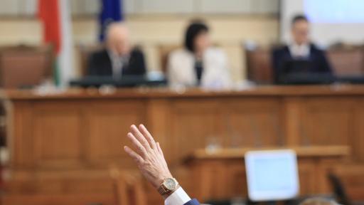  <p>Парламентът актуализира бюджета, с цел да обезпечи средства за битката против COVID-19&nbsp;</p> 