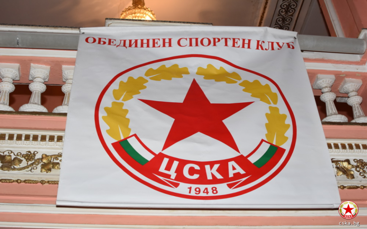 ОСК ЦСКА: Варварско и бандитско поведение