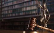  Върховен касационен съд върна за ново разглеждане делото против прокурор, наказан за лъжесвидетелстване 