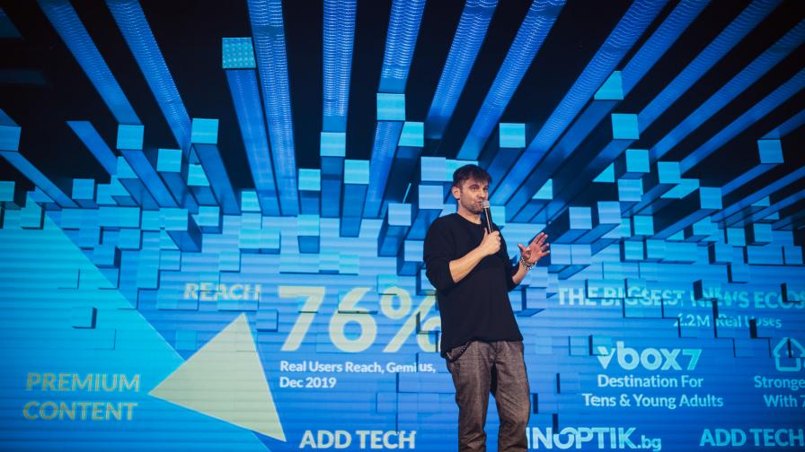  Какво следва за Нетинфо през 2020 година 