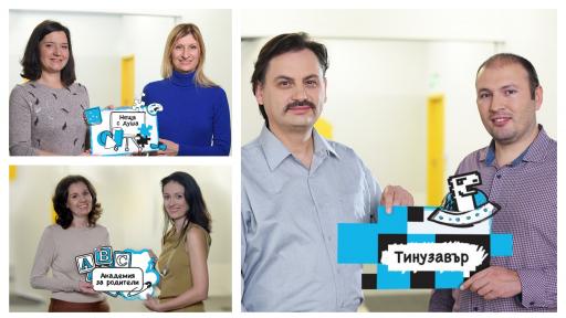  <p>Три&nbsp;социални плана не престават към финала на <strong><span style= 