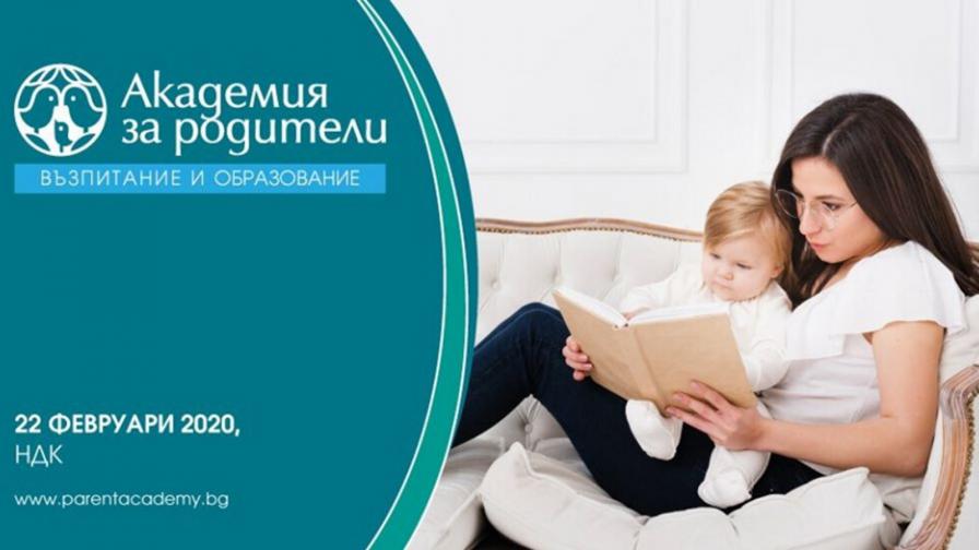 Възможен ли е балансът между родителството и работата?