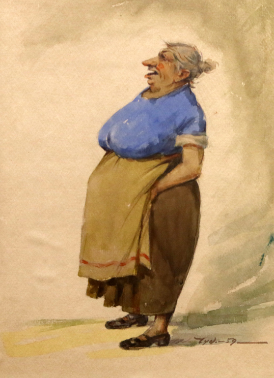 <p>Клюкарката 1959 г.</p>