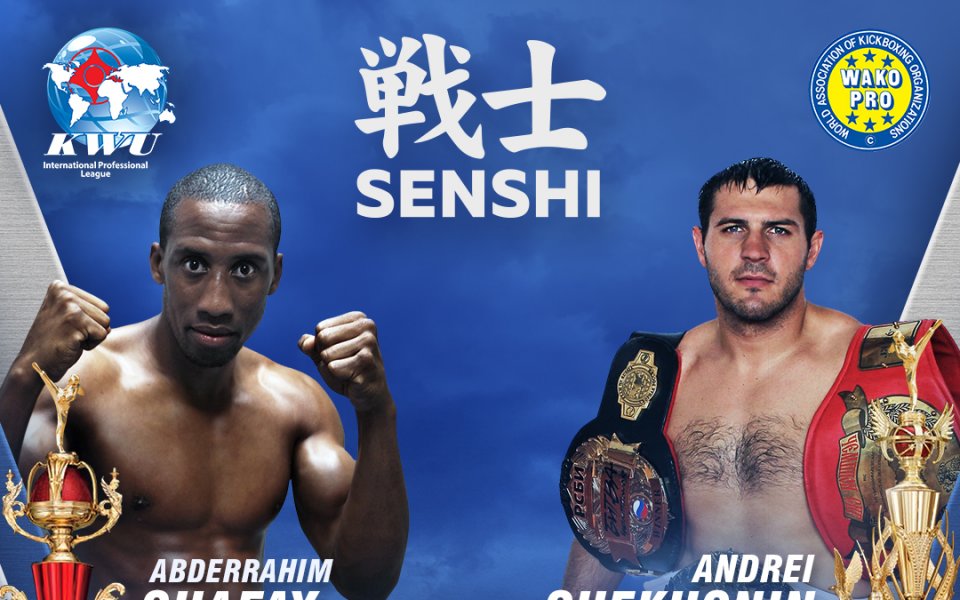 Французинът Абдерахим Шафе защитава световната си титла на SENSHI 5