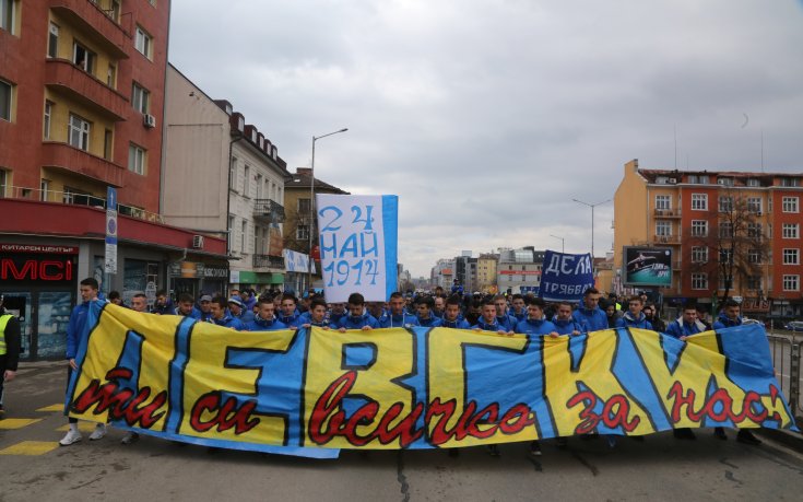 Започнаха измамите на гърба на Левски - 