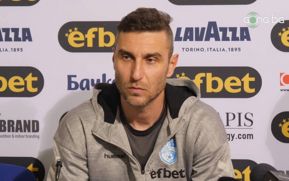 Предстои ни един от най-трудните мачове. Излизаме да се надиграваме