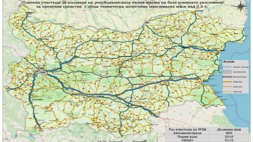  <p>Превозвачи чакат платените от тях устройства за пътни такси с месеци</p> 
