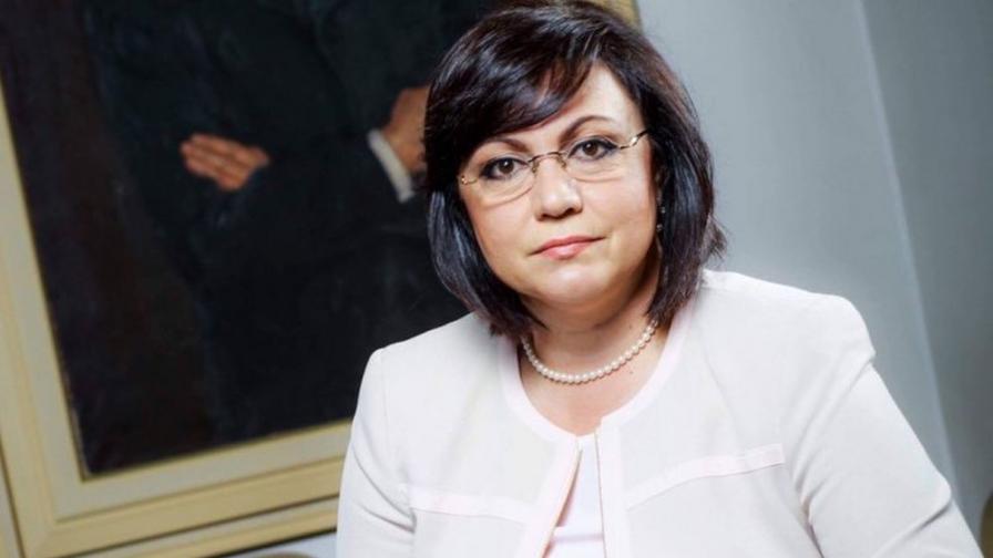  Нинова: Скъпи българи, дано бъдем смели хора в фантазиите и дейностите си 