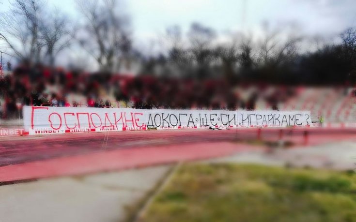 Сектор 