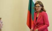  Бежански напън: Захариева отпътува за изключителна среща на външните министри от Европейски Съюз 