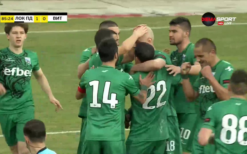 Локомотив Пловдив и Витоша Бистрица завършиха 1:1 в мач от