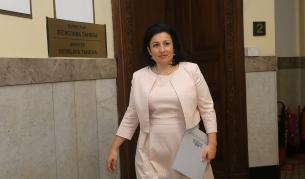 Десислава Танева