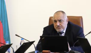 Бойко Борисов