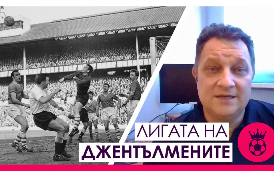 Днес е понеделник, а това означава, че и новият епизод